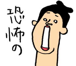 Sorry in justification by faith sticker1 sticker #3248632