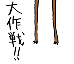 Sorry in justification by faith sticker1 sticker #3248655