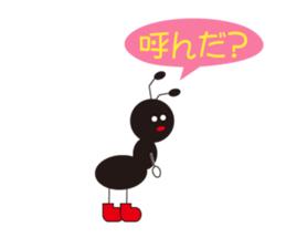 I am Ant sticker #3248683