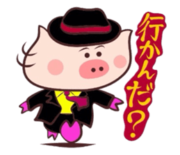Hard-boiled pig~Tottori,Yonago dialect~ sticker #3248788