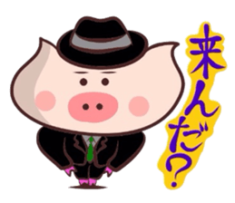 Hard-boiled pig~Tottori,Yonago dialect~ sticker #3248789