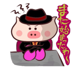 Hard-boiled pig~Tottori,Yonago dialect~ sticker #3248790