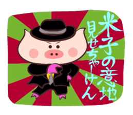 Hard-boiled pig~Tottori,Yonago dialect~ sticker #3248792
