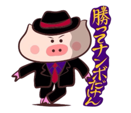 Hard-boiled pig~Tottori,Yonago dialect~ sticker #3248795