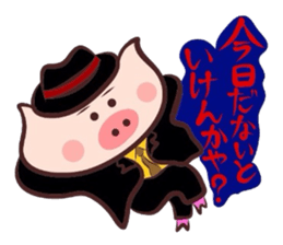 Hard-boiled pig~Tottori,Yonago dialect~ sticker #3248796