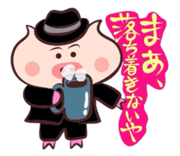 Hard-boiled pig~Tottori,Yonago dialect~ sticker #3248798
