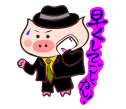 Hard-boiled pig~Tottori,Yonago dialect~ sticker #3248799