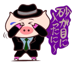 Hard-boiled pig~Tottori,Yonago dialect~ sticker #3248800