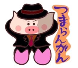 Hard-boiled pig~Tottori,Yonago dialect~ sticker #3248802
