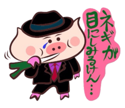 Hard-boiled pig~Tottori,Yonago dialect~ sticker #3248803
