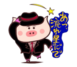 Hard-boiled pig~Tottori,Yonago dialect~ sticker #3248804