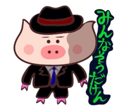Hard-boiled pig~Tottori,Yonago dialect~ sticker #3248805