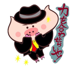Hard-boiled pig~Tottori,Yonago dialect~ sticker #3248807