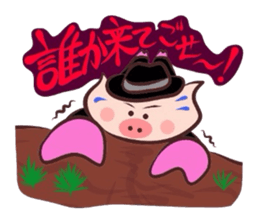 Hard-boiled pig~Tottori,Yonago dialect~ sticker #3248808