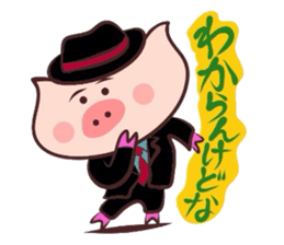 Hard-boiled pig~Tottori,Yonago dialect~ sticker #3248815