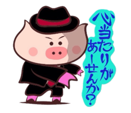 Hard-boiled pig~Tottori,Yonago dialect~ sticker #3248817