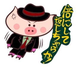 Hard-boiled pig~Tottori,Yonago dialect~ sticker #3248820