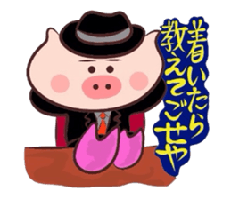 Hard-boiled pig~Tottori,Yonago dialect~ sticker #3248822