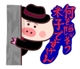 Hard-boiled pig~Tottori,Yonago dialect~ sticker #3248826