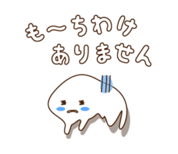 Soft mochimochi sticker #3248872