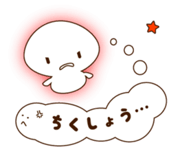 Soft mochimochi sticker #3248888