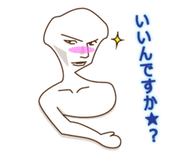 Soft mochimochi sticker #3248898