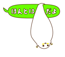 Soft mochimochi sticker #3248899
