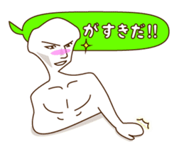 Soft mochimochi sticker #3248902