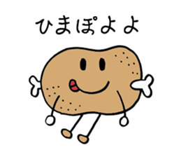 Young meat. sticker #3248947