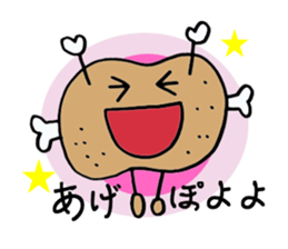 Young meat. sticker #3248948