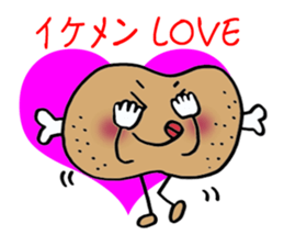 Young meat. sticker #3248951