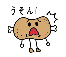 Young meat. sticker #3248953