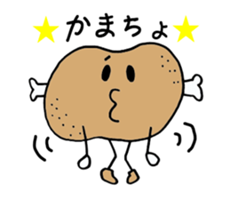 Young meat. sticker #3248956