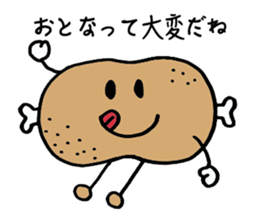 Young meat. sticker #3248957