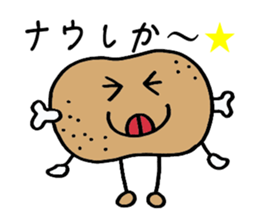 Young meat. sticker #3248958