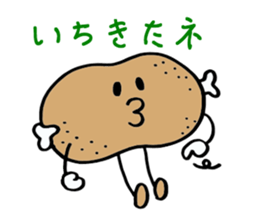 Young meat. sticker #3248960