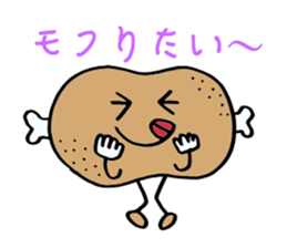 Young meat. sticker #3248961