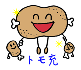 Young meat. sticker #3248962