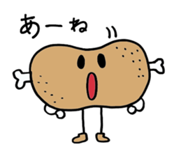 Young meat. sticker #3248964