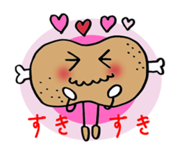 Young meat. sticker #3248965