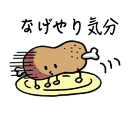 Young meat. sticker #3248966