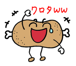 Young meat. sticker #3248967