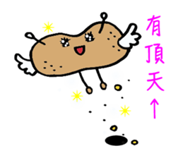 Young meat. sticker #3248969