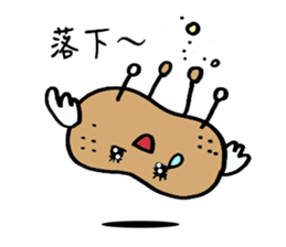 Young meat. sticker #3248970