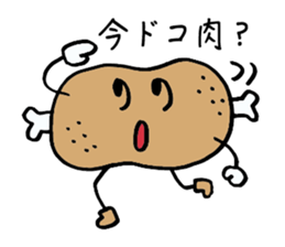 Young meat. sticker #3248972