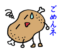 Young meat. sticker #3248974