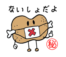 Young meat. sticker #3248976