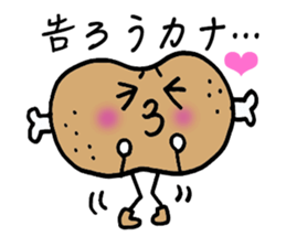 Young meat. sticker #3248977