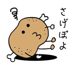 Young meat. sticker #3248980