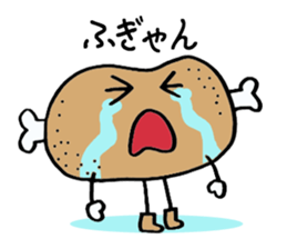 Young meat. sticker #3248981